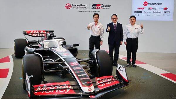 Haas F1