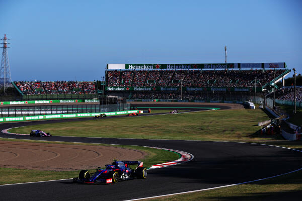 Japan circuit Suzuka